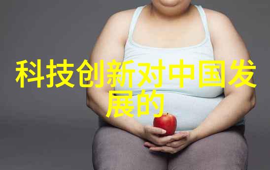 智能家居健康管理系统智慧守护每一天的活力