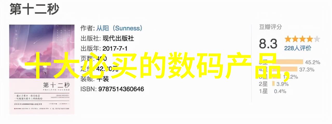 物流设备的秘密生活背后的故事和前方车轮