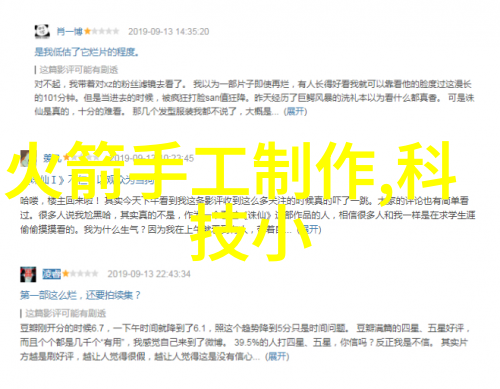 颗粒剂机械的种类有哪些它们各自的特点是什么