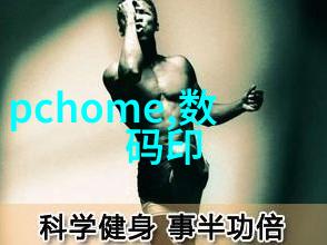 陈译辉财经电力消费稳增新动向2024年我国两新政策引领能源繁荣
