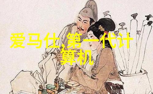 水电工程报价与预算编制指南从成本评估到项目管理