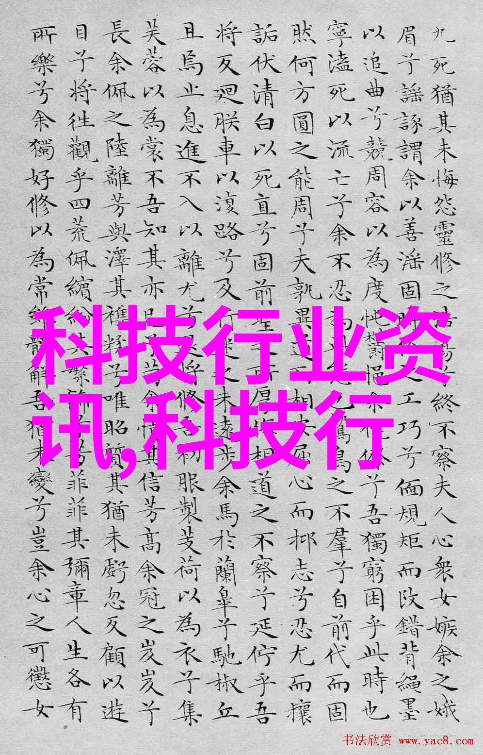 水泥砂浆配合比优化研究基于实验室测试与工程实践的综合分析