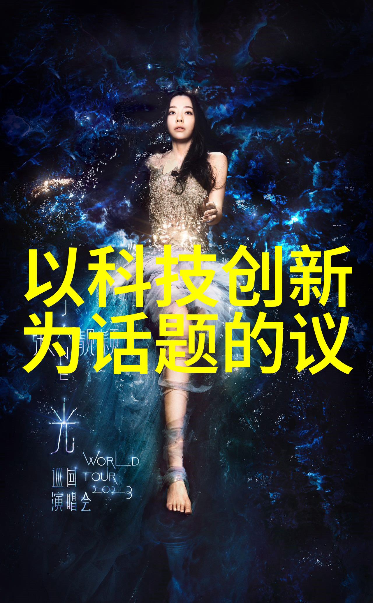 安全与舒适并重安全防范措施在高端别墅装潢设计中的重要性讨论