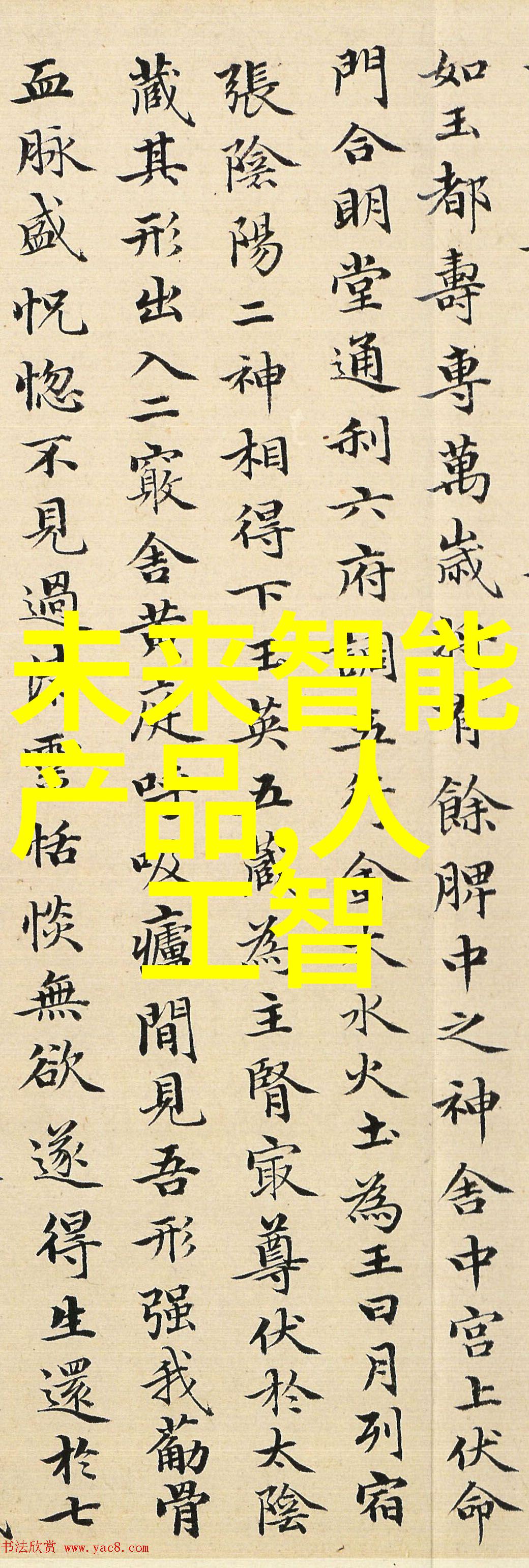 清洁源自技术揭秘水净化设备的工作原理与应用