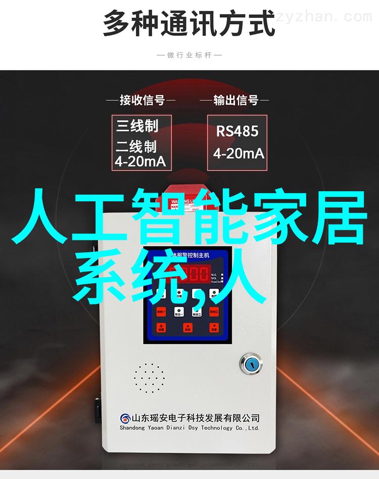 智能中空玻璃窗户开启智能生活新篇章