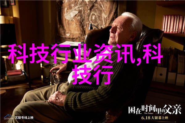 天津智能交通信息网智慧出行的新纪元