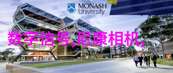 电路设计原理电路理论基础与实践应用