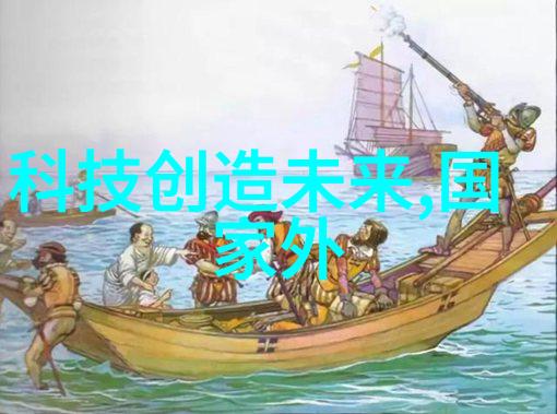 化工原料价格行情逆风破浪的金色潮流