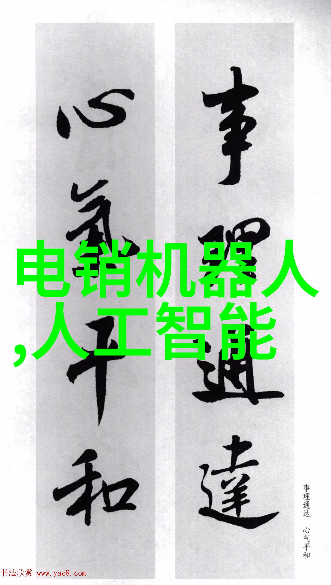 化学反应设备对比反应釜与反应器的区别解析