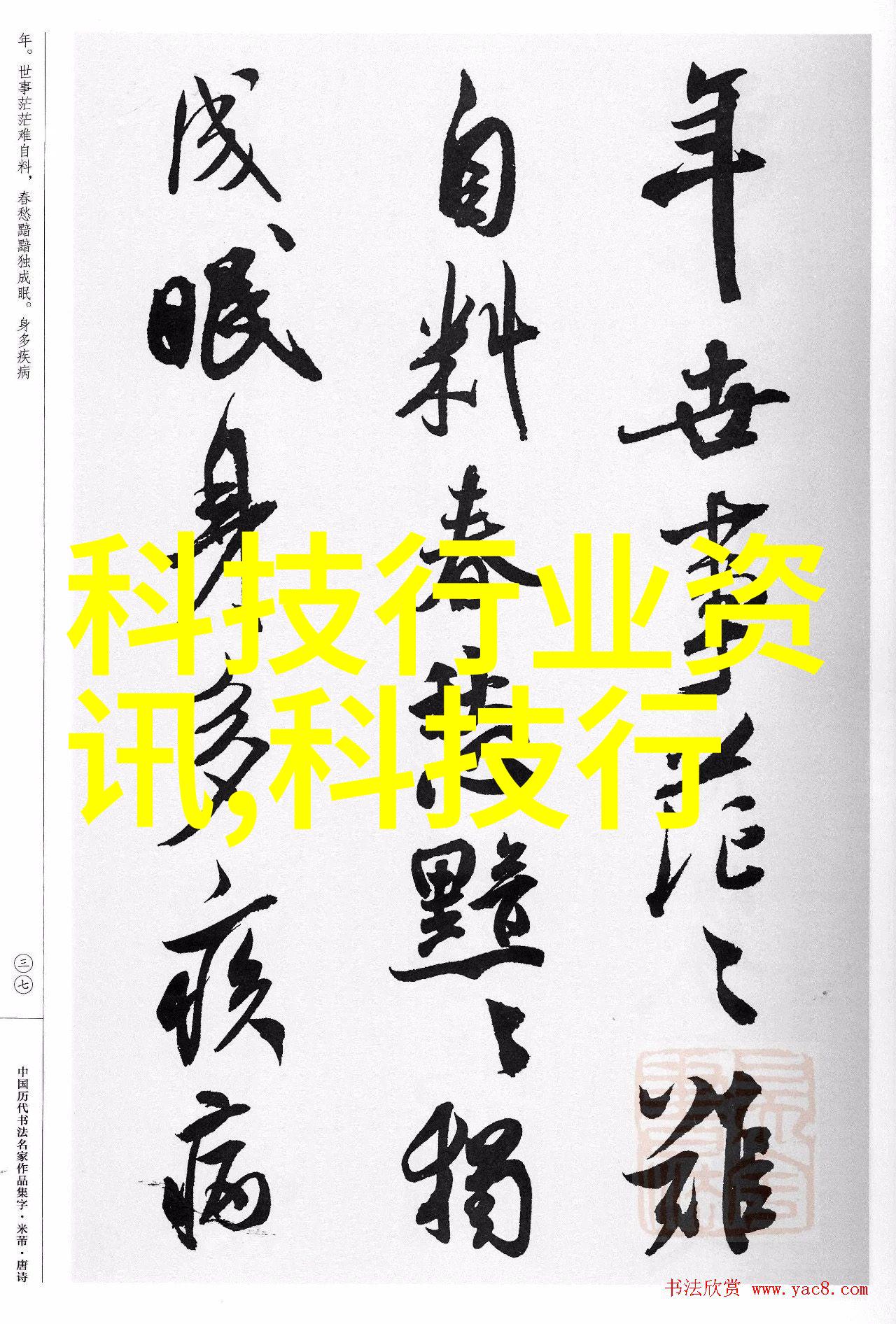 水质检测中心确保饮用水安全的重要守护者