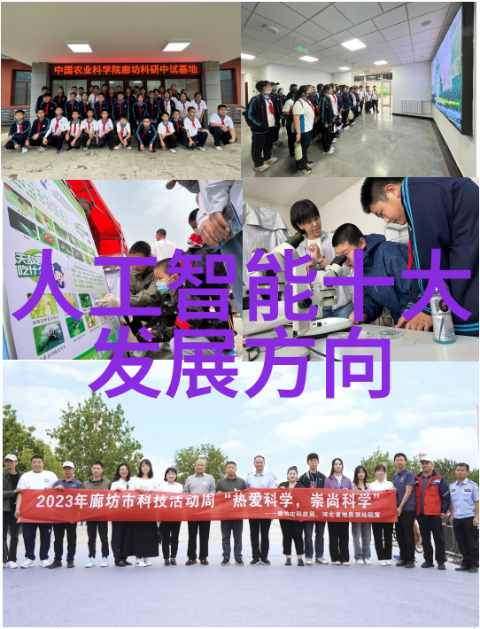 实验室设备制造厂家的技术革新与创新实践
