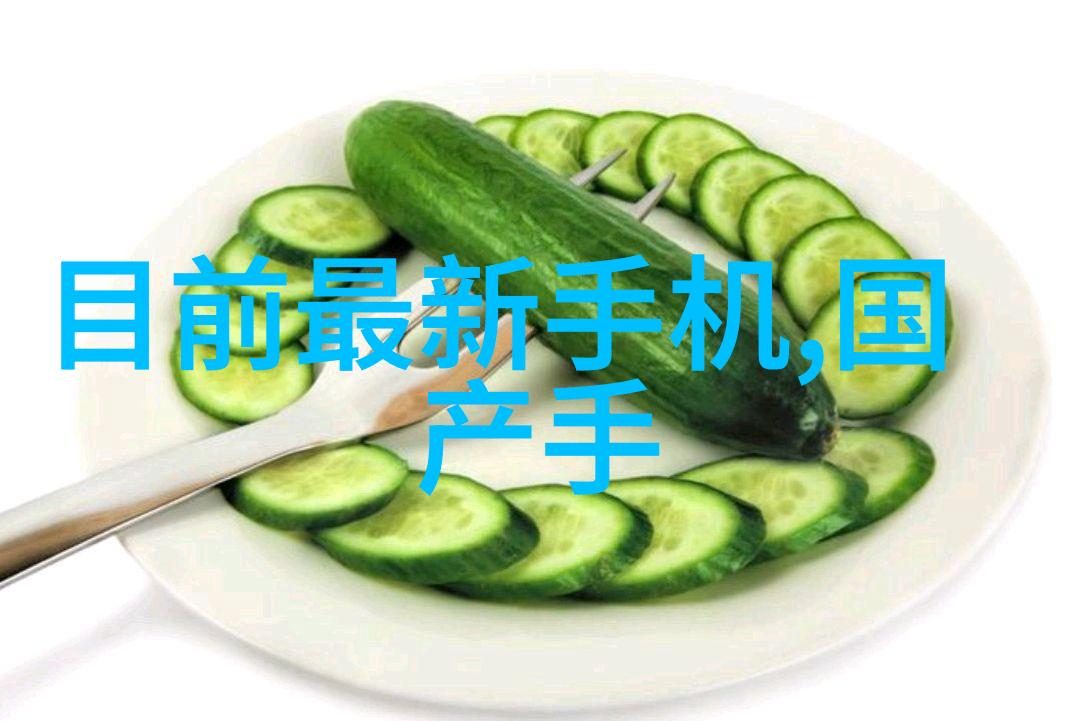 全球半导体领头羊台积电之所以强大