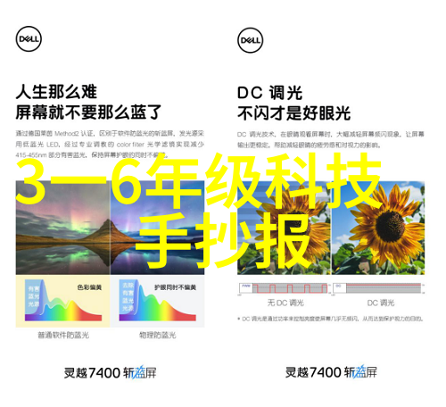 中国古韵墙上的故事