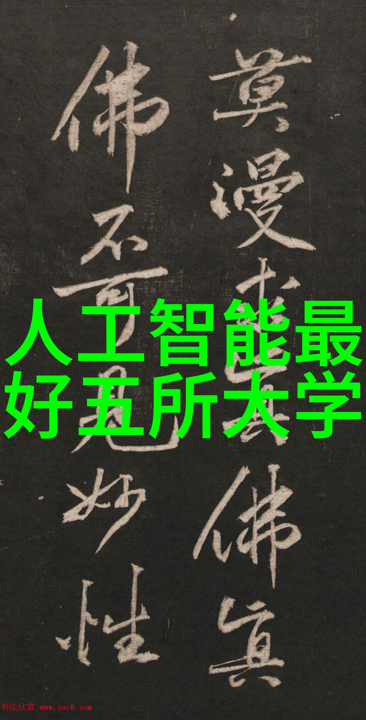 江山为聘新浪的崛起与影响力