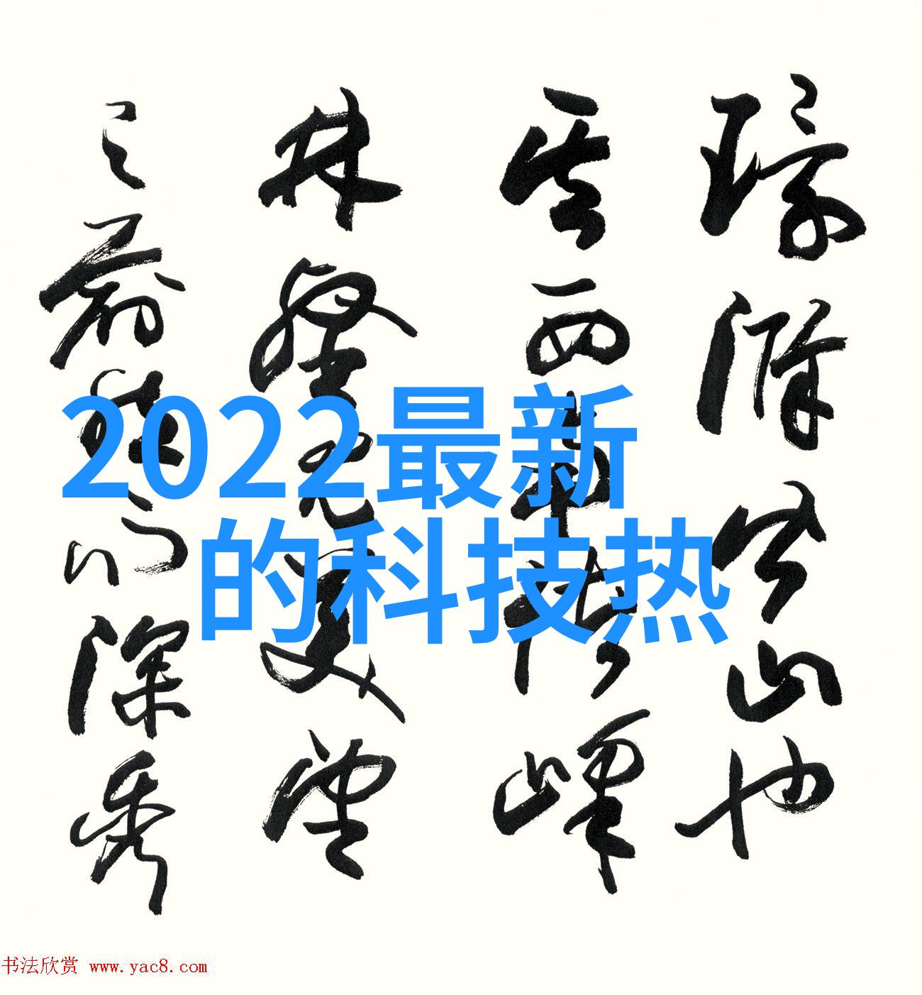 小区生活水质改善小型纯净水设备的应用与管理