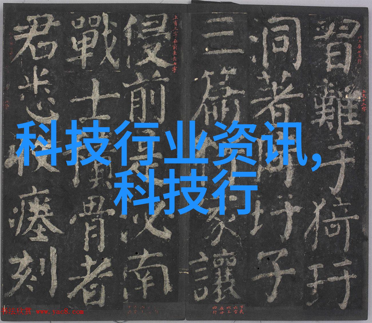 夜之庭中的夜乘欢梦境与现实的交错