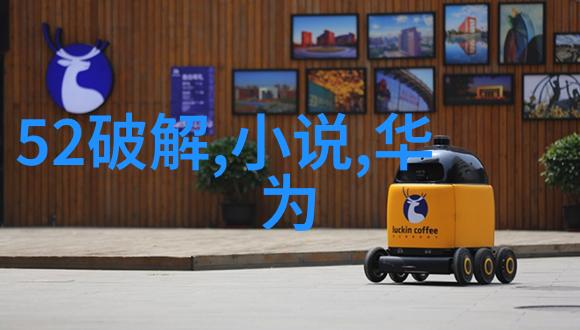 化工设备一览表详细解析工业生产的关键装备