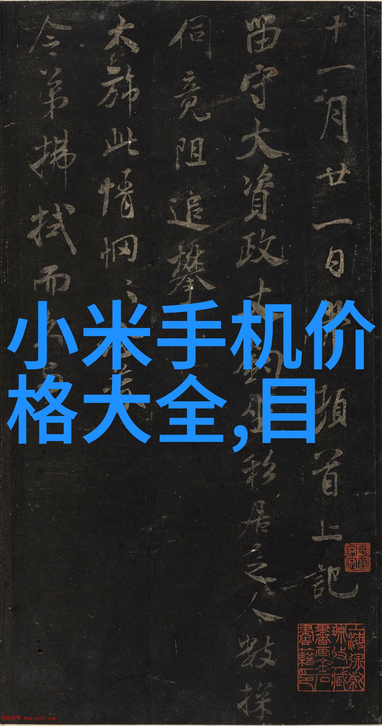 人间烟火简介探索生活的温馨与悲欢