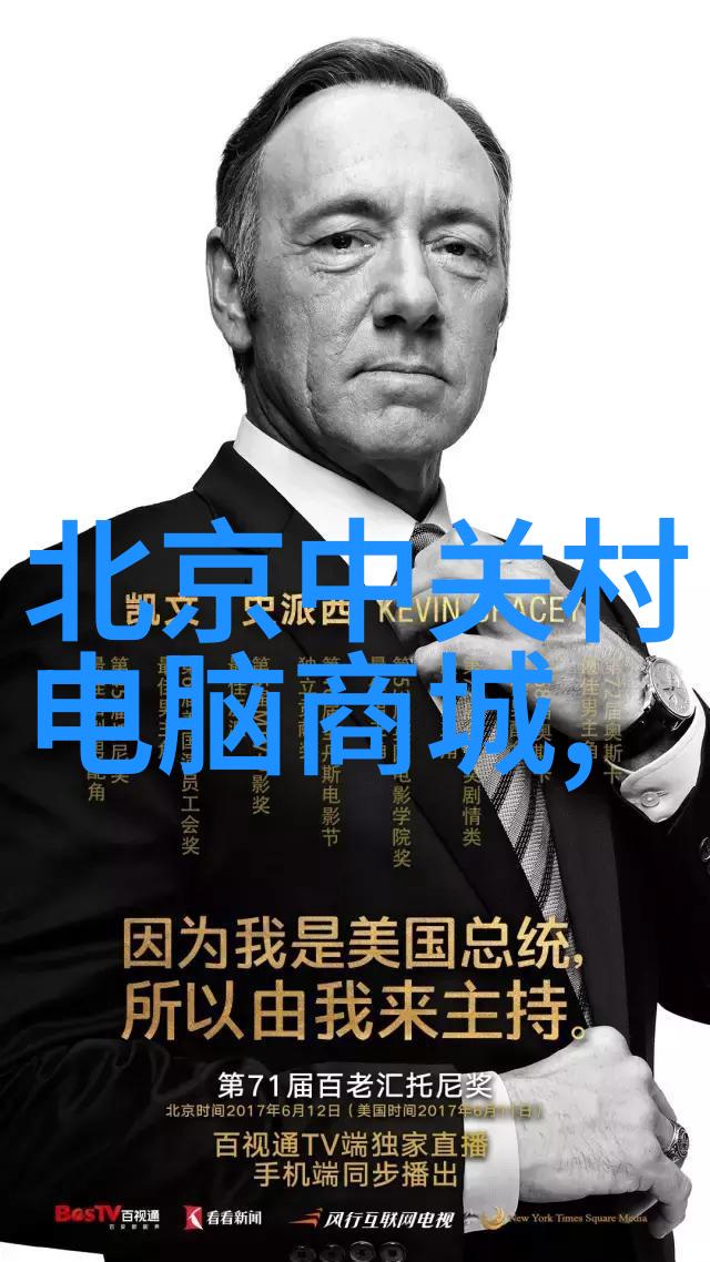 自动化操作系统在现代实验桌中的应用与展望