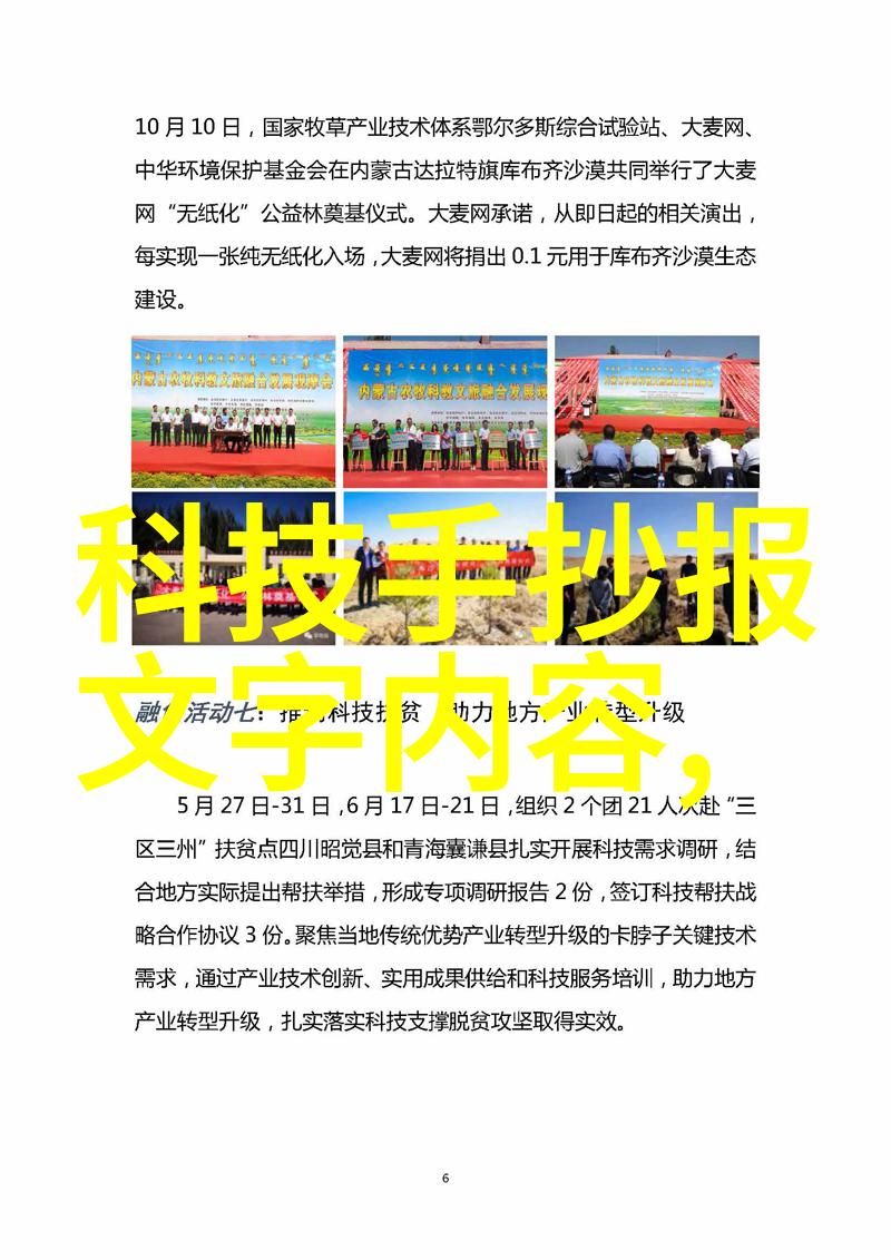 高效净化医用反渗透水处理设备的重要性与应用