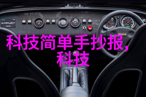 地下室通风系统设计中使用的高强度水泥管