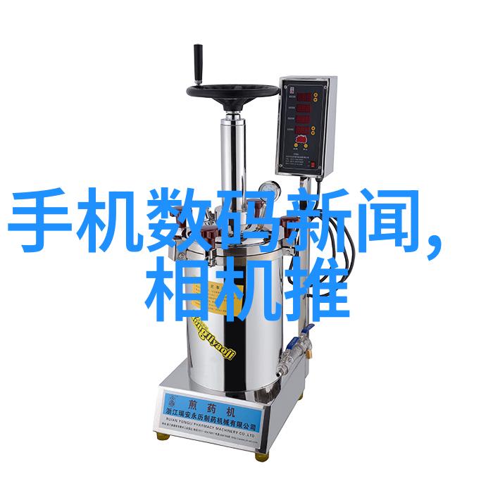 数据存储设备高效的数字信息保存器