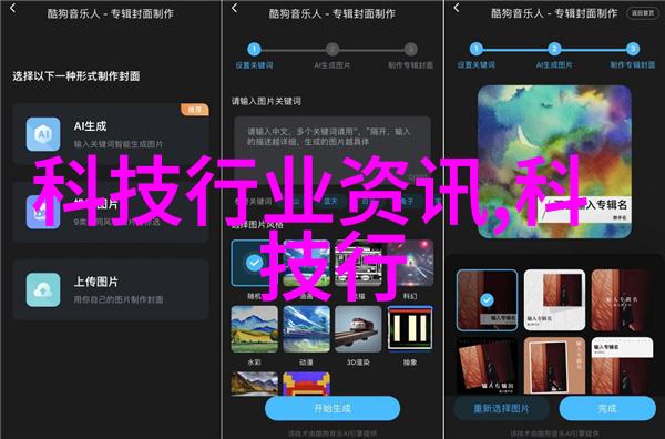 2023年智能装备展未来科技创新展示