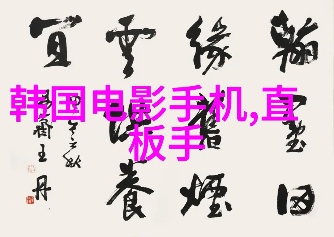 粉碎设备探索现代工业中的高效与环保