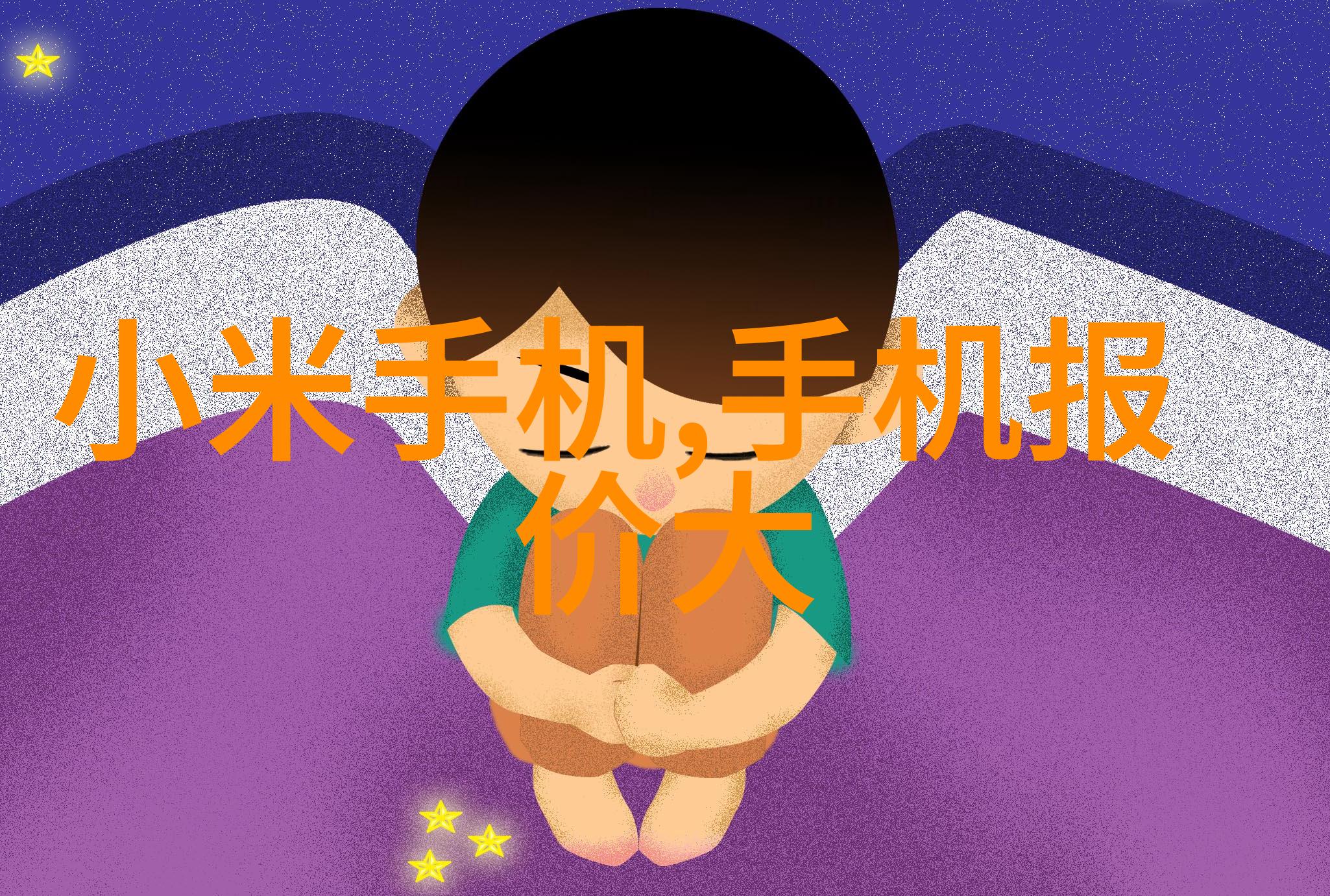 重锤时代新一代力量的宣言