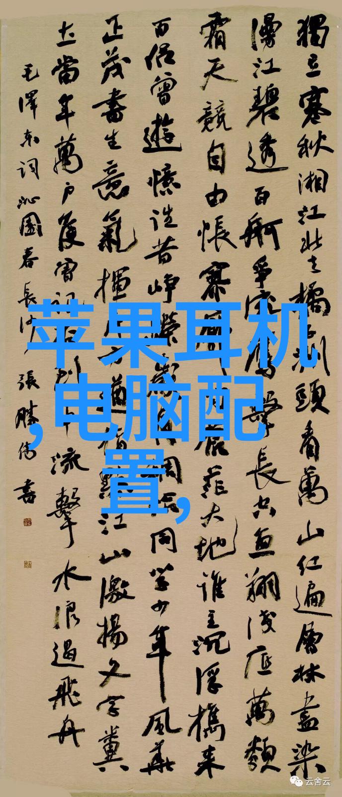 水管尺寸选择指南50 75 110规格解析与应用