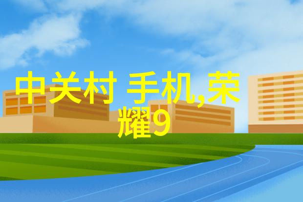 大型净水设备安装流程详解从规划到调试的全过程