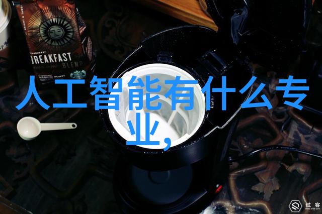 反应釜CAD图纸下载指南提高化学实验室效率与安全性