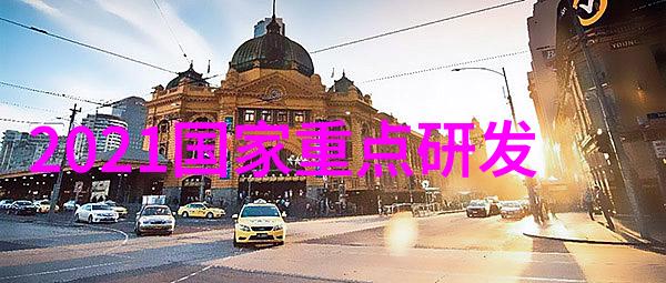 家国兴衰齐家之梦与社会的反差