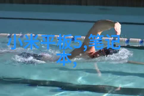 新技术新材料在医疗纯化水设备中的应用展望