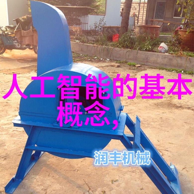 粉碎机械设备的爆笑破坏球机械设备狂欢节