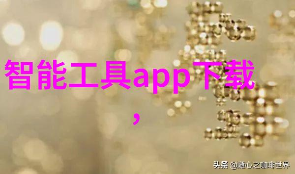 未来看点实验室选矿设备在材料科学中的作用
