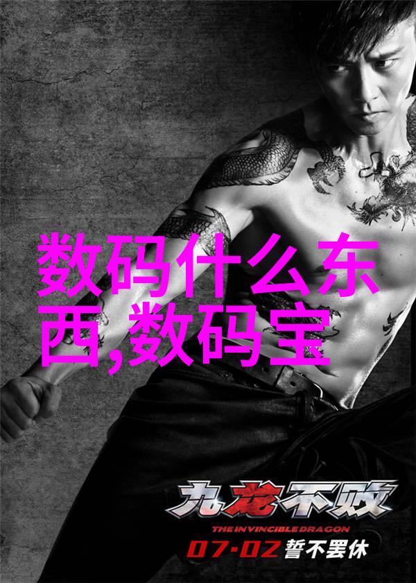 水质检测常规9项揭秘哪9项关键指标守卫饮用水安全