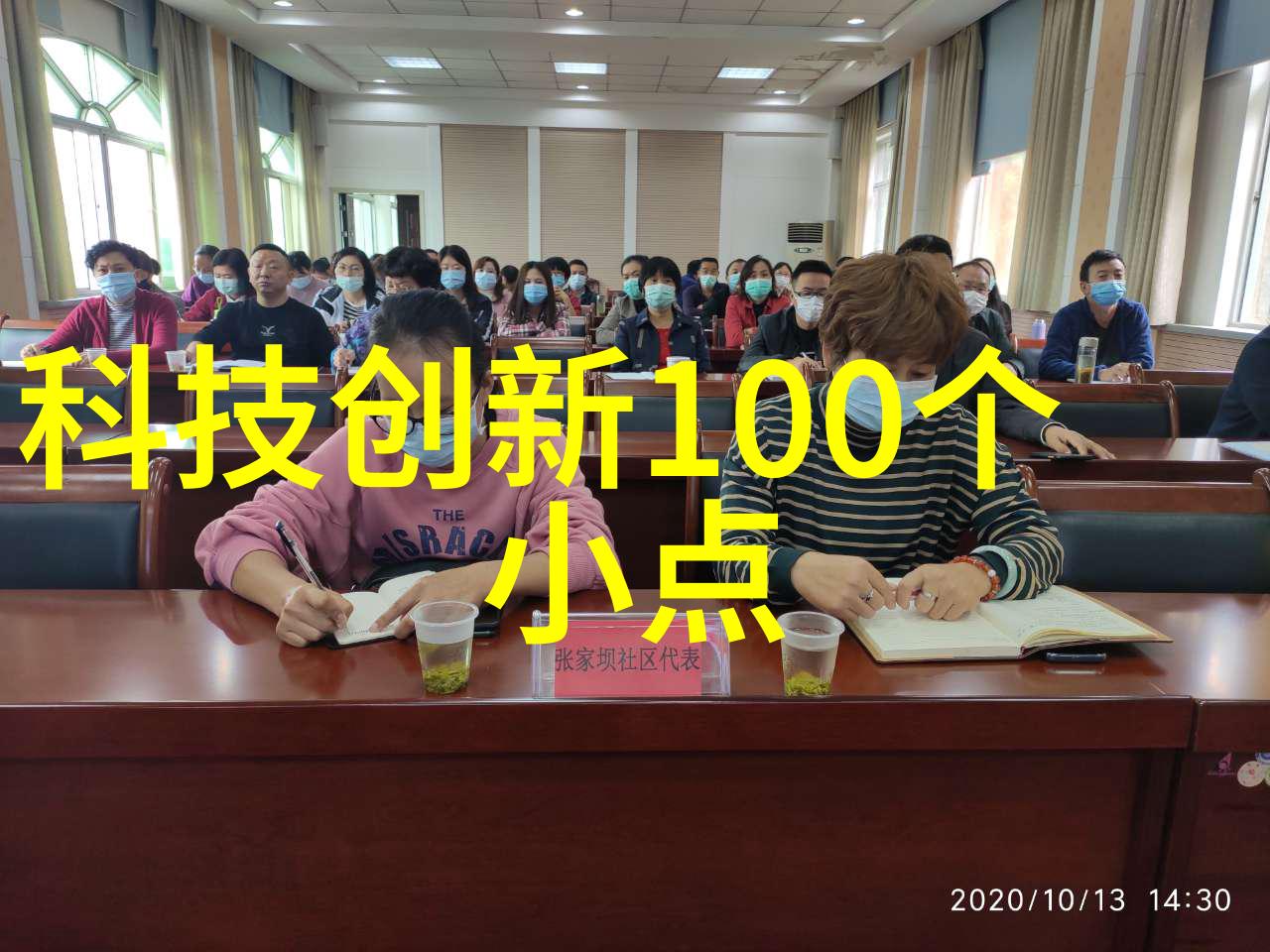 微波能量革命高效干燥新时代的到来