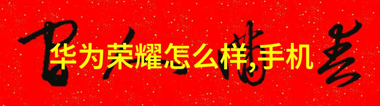 守护劳动之韵织就安全的篇章