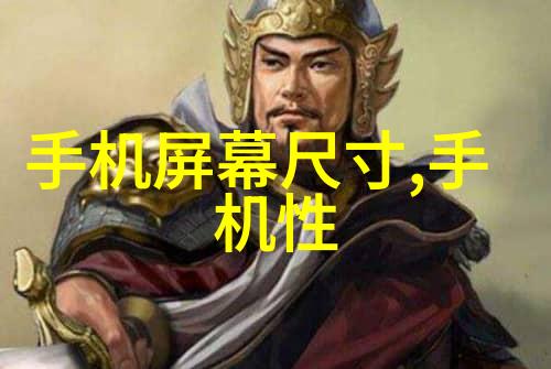 化工装置的设计与操作安全性效率与创新技术的结合