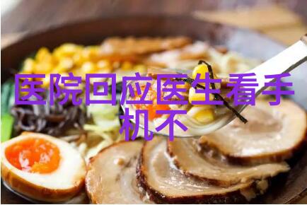 汽化过氧化氢消毒机系统高效消毒技术的创新应用
