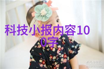 私有物po流云-守护天空的隐秘财富探索私有物质对云层影响的诗意考察