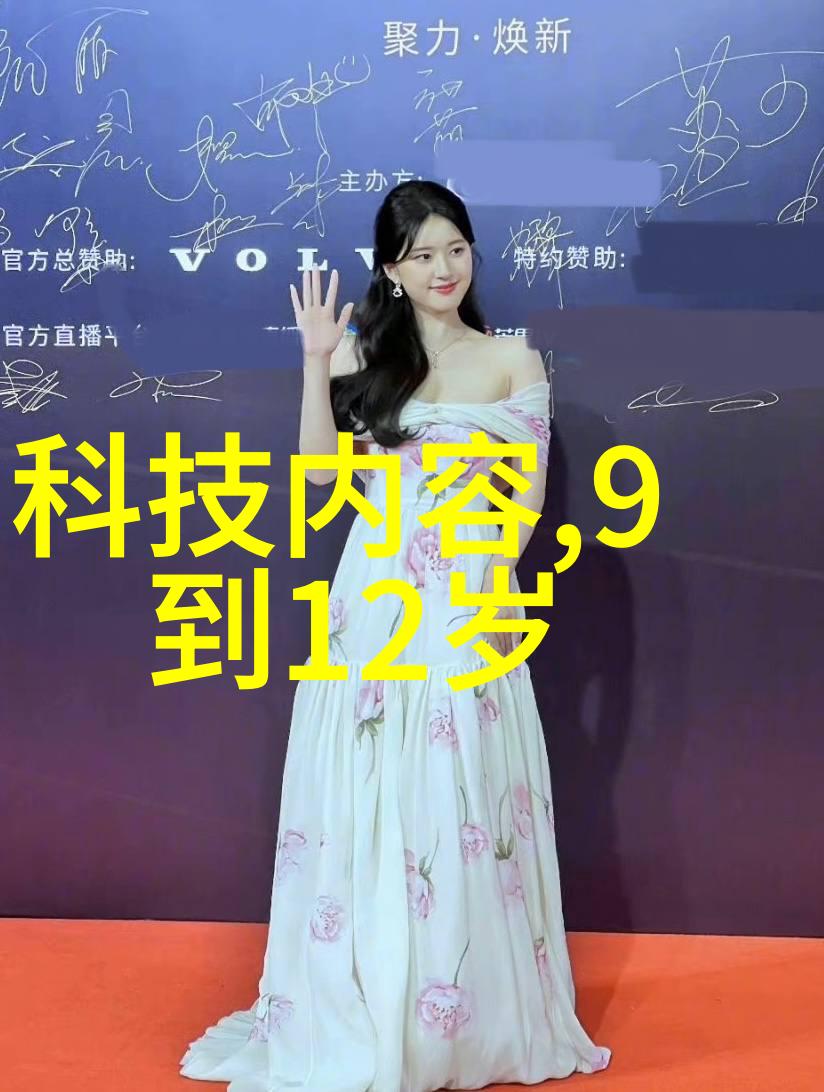 关于调研报告的范文我是如何写出一份让领导满意的调研报告的