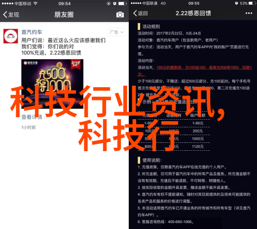 自行车配件全解析选购指南与维护技巧