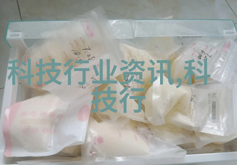 化工净制我的实验室里的化学恋情