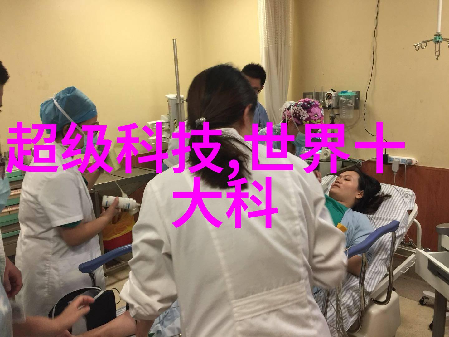 水电施工员面试必备揭秘考官可能问的问题