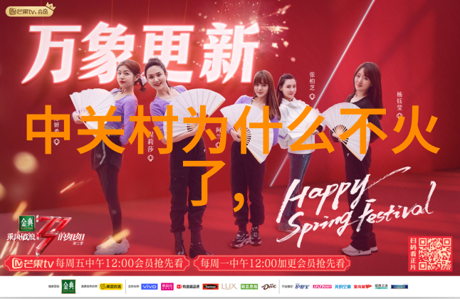 广东财经大学惊魂抖音禁发时政财经校园风云变幻再现