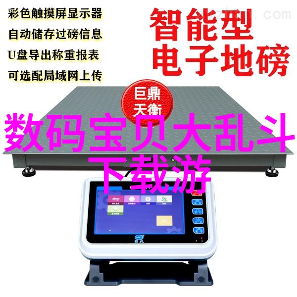 工业翅膀清洁天空的无形英雄