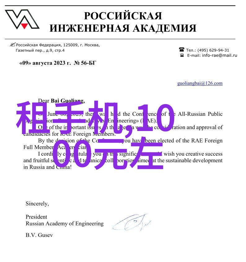 ymdd177-时间的裂缝回望177年的记忆与预言