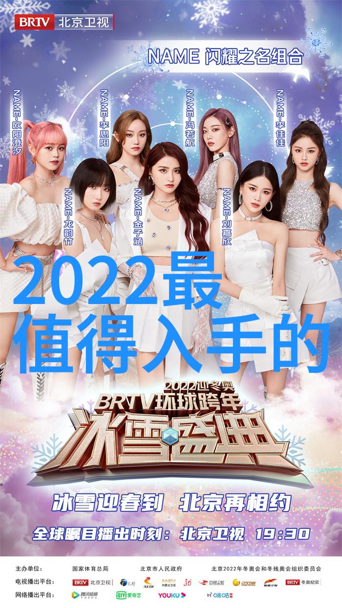 粉碎机的无声诗篇设备之歌